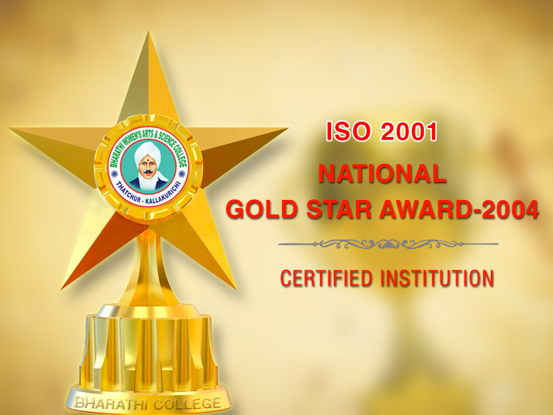 National Gold Star Award - 2004